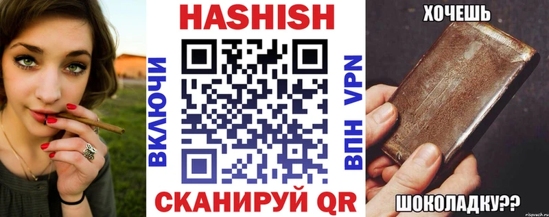 Купить Почеп АМФ  Бошки Шишки  Кокаин  БУТИРАТ  Мефедрон  ГАШИШ  APVP 