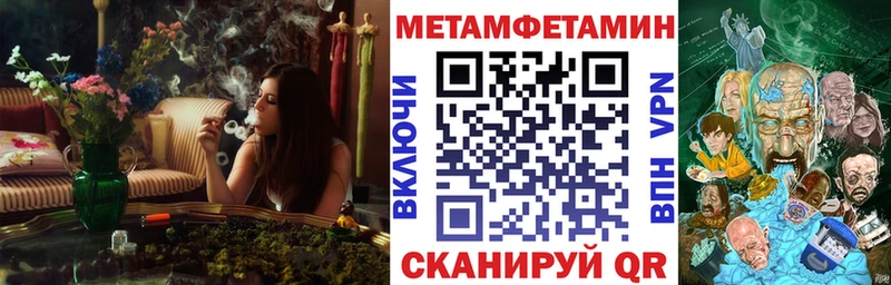 Амфетамин VHQ Почеп
