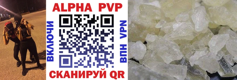 где купить наркотик Почеп Альфа ПВП мука