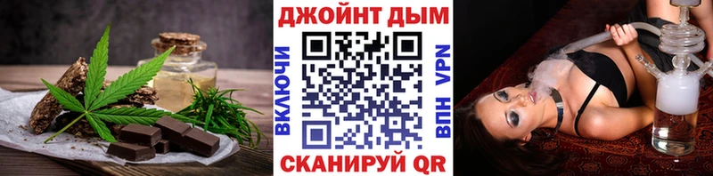 Cannafood марихуана Почеп
