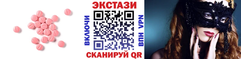 Ecstasy Philipp Plein  Почеп 