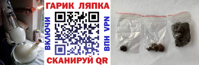 ГАШ гарик  купить наркоту  Почеп 