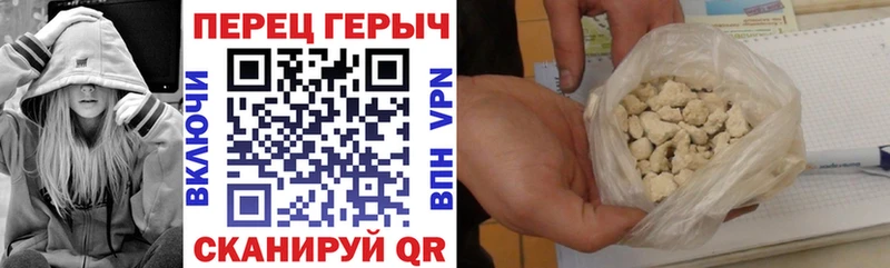 Героин Афган  blacksprut tor  площадка Telegram  дарнет шоп  Почеп 