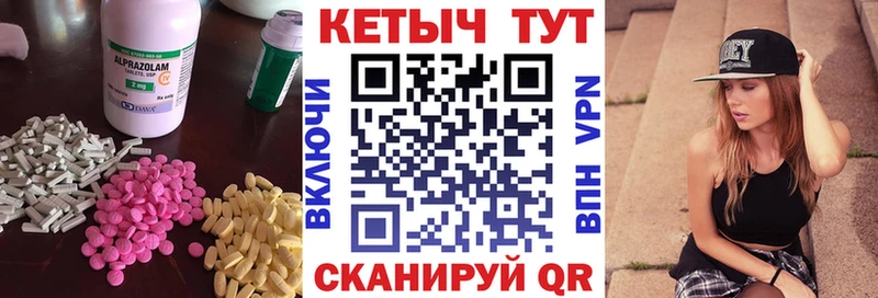 Кетамин VHQ Почеп