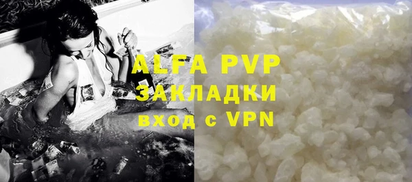 стаф Алексеевка