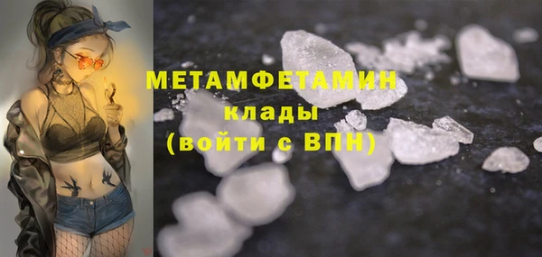 дживик Абаза