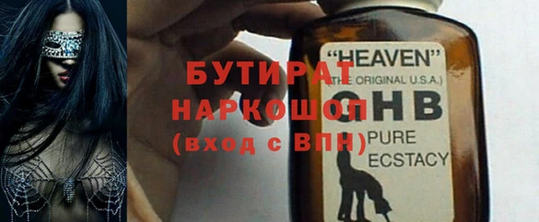 бошки Алексин