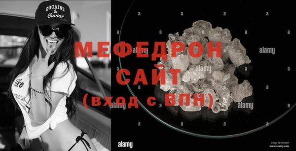 кристаллы Абдулино