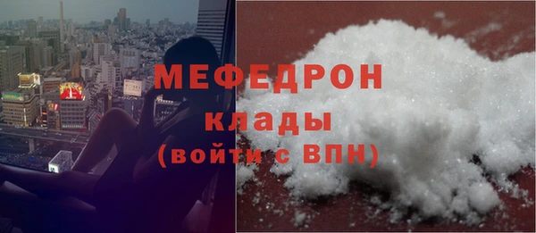 кристаллы Абдулино