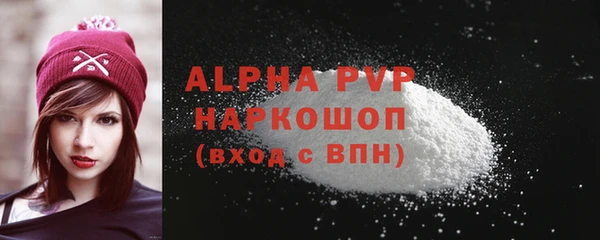кристаллы Абдулино