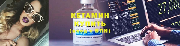 мяу мяу кристалл Осинники
