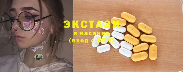 стаф Алексеевка