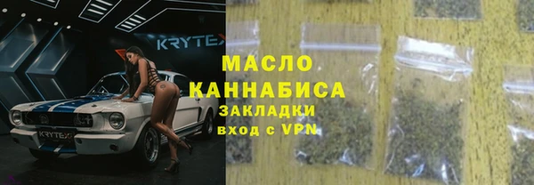 кристаллы Абдулино
