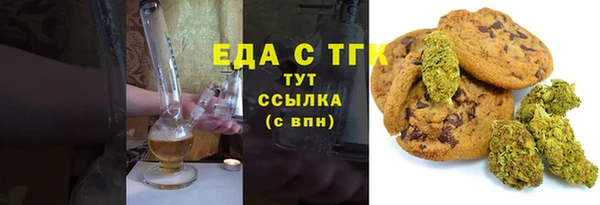 шишки Абинск