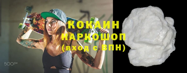 шишки Абинск