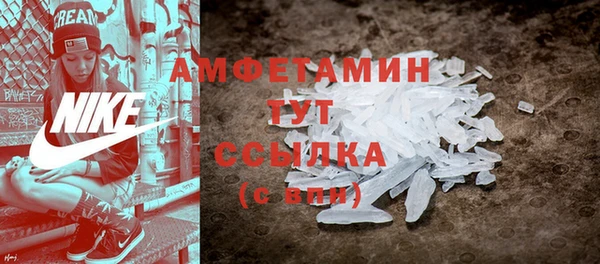кристаллы Абдулино