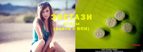 дживик Абаза