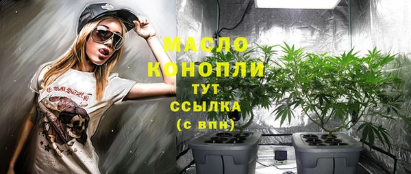 кристаллы Абдулино