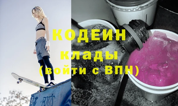 кристаллы Абдулино