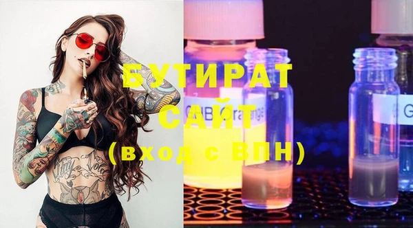 кристаллы Абдулино