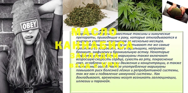 кристаллы Абдулино