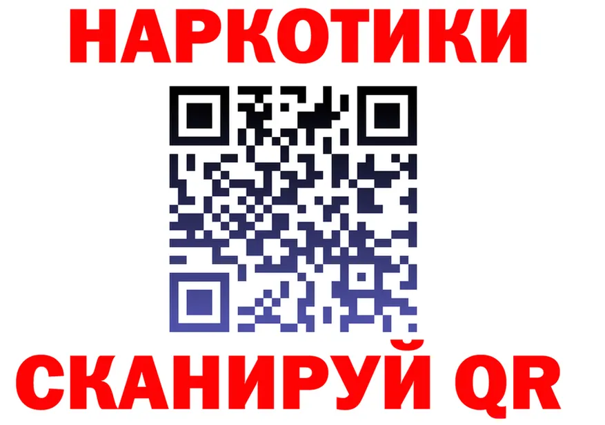 APVP крисы CK ONION shop mega Почеп