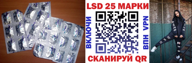 mega вход  наркотики  Почеп  LSD-25 экстази кислота 