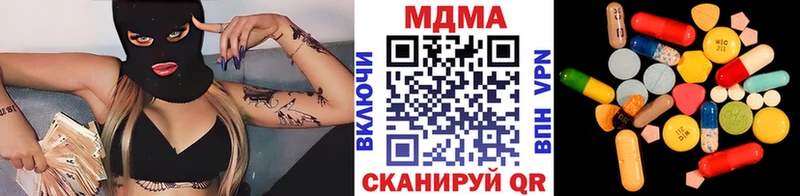 MDMA VHQ Почеп