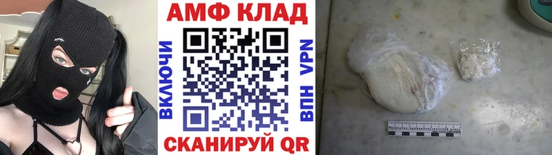 Метамфетамин Декстрометамфетамин 99.9%  магазин продажи   Почеп 