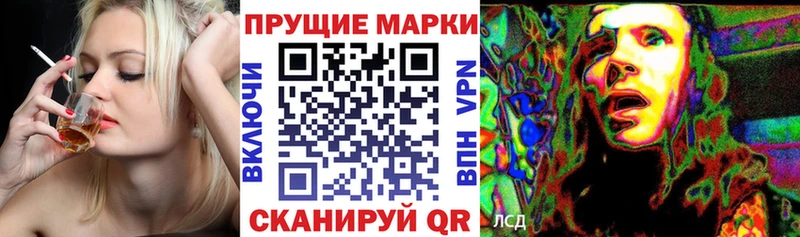 Наркотические марки 1,5мг  Почеп 