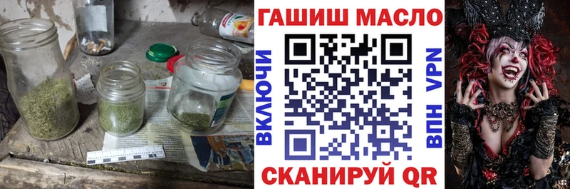 ТГК вейп с тгк  Почеп 